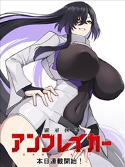 凤囚凰漫画人物楚玉形象