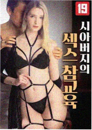 凤囚凰漫画人物王意之形象