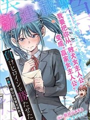凤囚凰漫画人物花错形象