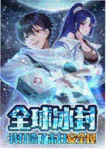 凤囚凰漫画阅读顺序解析配图